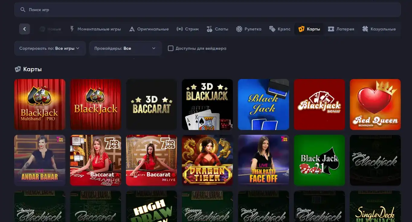 игровые автоматы и live игры Fair Spin